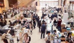 백화점에서 만나는 플리마켓