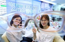 간편하게 미세먼지,꽃가루 차단, 어때요?