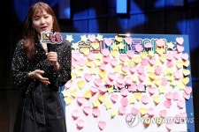 승희네당두중 | '승희에게 물어봐'