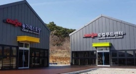 [충남소식] 서산에 민간 주도 로컬푸드센터 개장