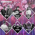 제주 4·3의 아픔 위로할 노래가 온다