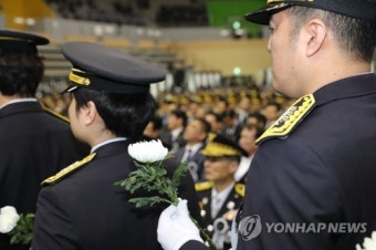 순직 소방관 합동 영결식