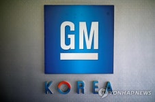 한국GM 노조 파업 수순 돌입…쟁의 조정 신청