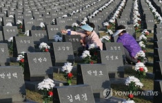 그리운 아버지 표석 닦고, 또 닦고