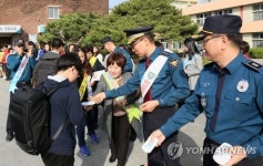 강릉경찰서, 학교폭력예방 합동캠페인