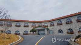 하의해양테마파크 유스호스텔