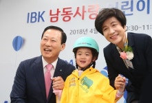 [게시판] 기업은행, 인천에 중소기업 전용 어린이집 열어
