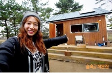 수도·전기·가스 없어요…소지섭·박신혜의 숲속의 작은 집
