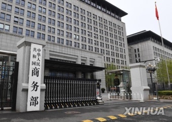 중국, '미국 관세폭탄' 맞서 WTO 분쟁해결 절차 개시