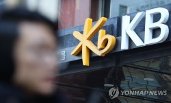 검찰, 국민은행 채용비리 KB금융지주 임원 구속영장 청구