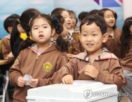 투표 체험 재미있어요