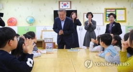 돌봄교실 1일 교사된 문 대통령