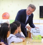 동화책 소개하는 문 대통령