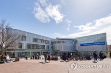 한림대 캠퍼스 라이프 센터 개관