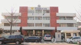 경찰, 매관매직 혐의 월남전참전자회 회장에 구속영장