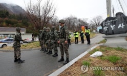 유학산 출입 통제하는 군병력