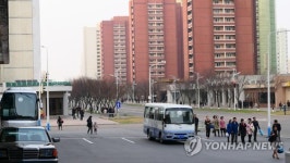 고려호텔 앞 도로