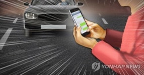 스마트폰 보다가 사고 고양시, 교차로에 주의 표지판