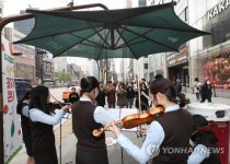 서초구 개청 30주년 기념 꽃자리콘서트