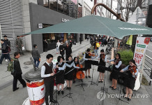 서초구 개청 30주년 기념 꽃자리콘서트