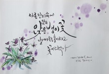 울긋불긋 꽃대궐~ 창원 고향의 봄 축제 개막