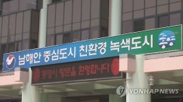불출마 통영시장 퇴임 앞두고 대규모 조직개편·인사 논란
