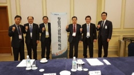월드옥타, 모국서 주식회사 설립…차세대 회원에 컨설팅 지원
