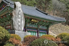 초암사(草庵寺)