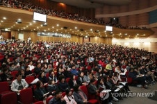 설명회장 가득 채운 학생과 학부모
