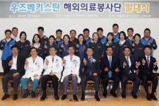 [게시판] 신한은행, 서울대 치과병원과 해외의료봉사 떠나