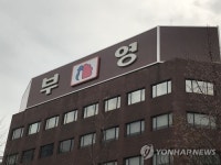 여수 일부 부영아파트 임대료 인상률 2∼3%로 인하