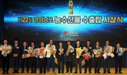 [경남소식] 농수산물 수출탑 시상식…창락농산 1천만불탑