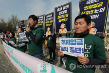 노동자의 봄 버스 출발 기자회견