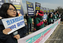 노동자의 봄 버스 출발 기자회견