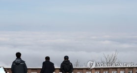 춘천 뒤덮은 운무