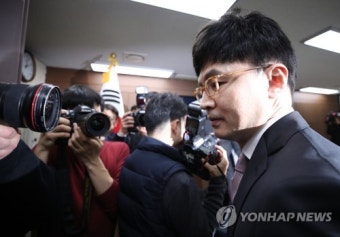 MB 기소 발표한 검찰