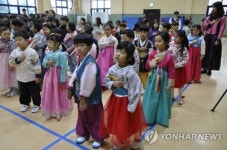 한복 입고 학교생활 해보세요