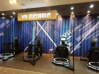 서울 강동구, 아동·청소년 대상 VR 안전체험관 오픈