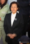 첫 공판 출석하는 신연희