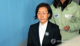 첫 공판 출석하는 신연희