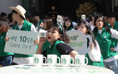 10일은 일회용 컵 없는 날