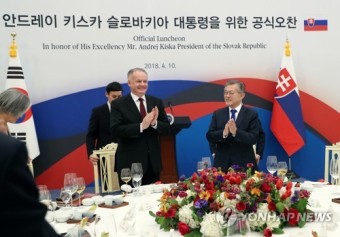 박수치는 한-슬로바키아 정상