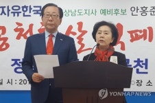전략공천 비난 김영선·안홍준 전 국회의원