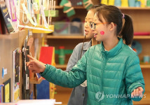 용마초, 아이엠그라운드 개소식