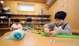 우리들의 새로운 놀이터 아이엠그라운드