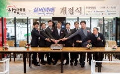 [진주소식] 우리 춤·가락 진주무형문화재 토요상설공연