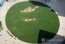 서울광장에 새겨진 한반도