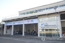 현대차, 필리핀에 정비기술 교육시설 개관
