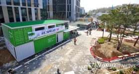 개방을 앞둔 서리풀 어린이 광장 그림책 도서관