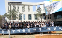 화성 동탄신도시에  동탄중앙어울림센터 오픈